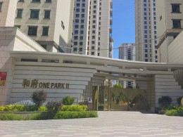 城鄉(xiāng)居壹號(hào)苑一期、二期項(xiàng)目